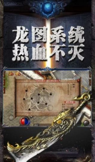 凤鸣冰雪手游官方最新版  v1.1.0图2