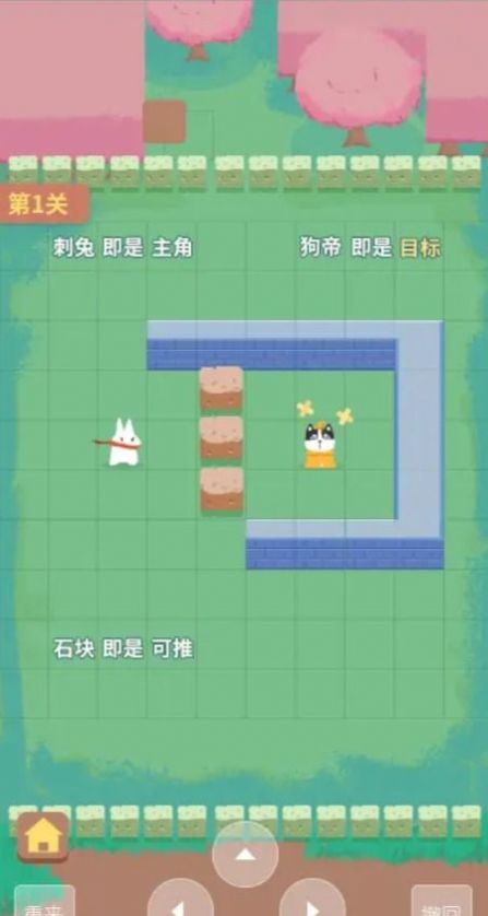 名侦探艾推理游戏图2