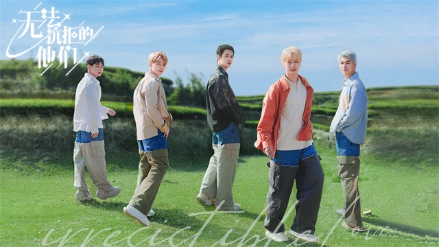 无法抗拒的他们图2