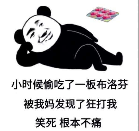 男朋友能有什么坏心思呢表情包图1