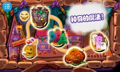 佩皮生活小巫婆图4