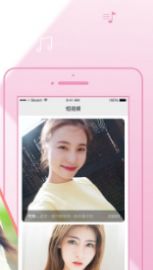 甜蜜语聊手机版图1