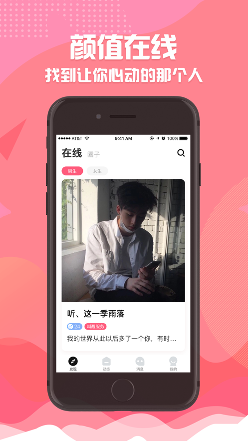 m78后花园第一基地图4