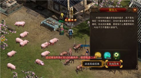 巨龙复古传奇手游官方版 v1.0图1