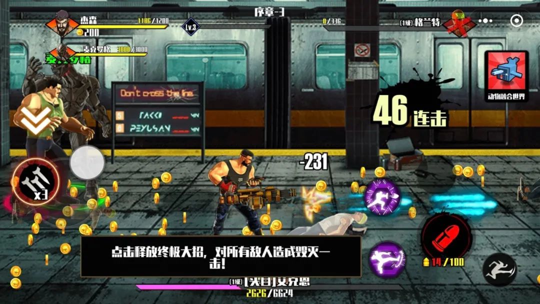 热血旋风格斗游戏安卓版  v1.3.13图3