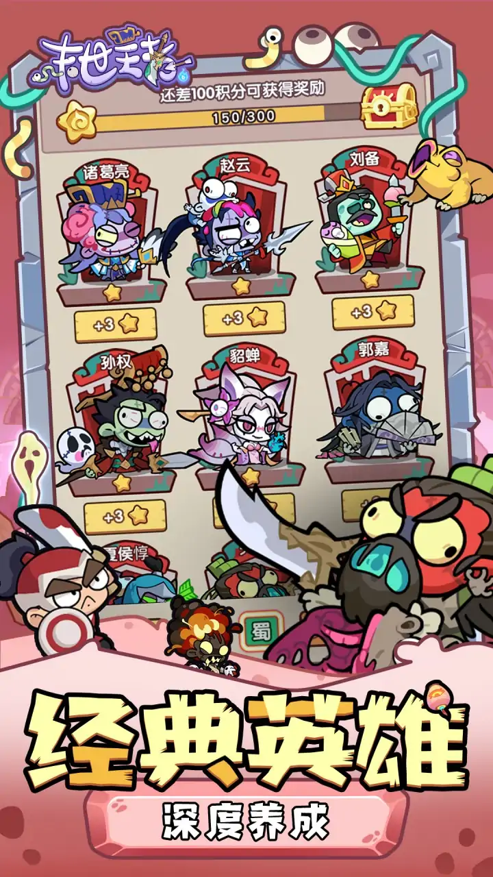 末世王者安卓版图2