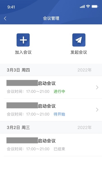 教育网络安全图4