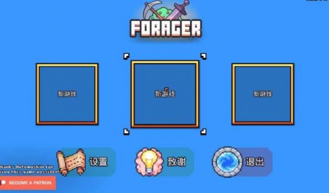 浮岛物语安卓版金币材料最新版  v1.0.13图3