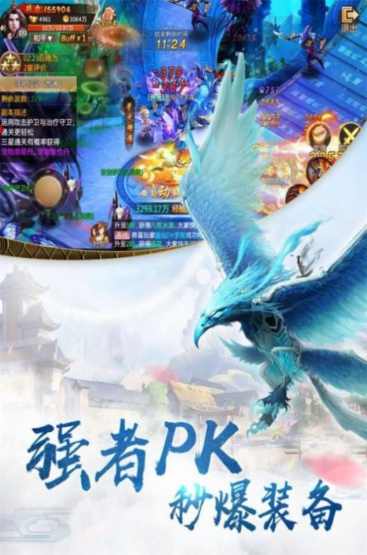 无上帝君手游官方最新版  v1.0图2