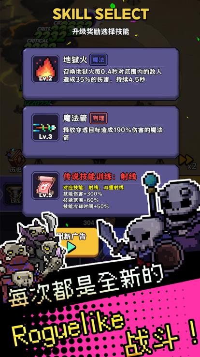 呼噜噜暴走地城怪图3