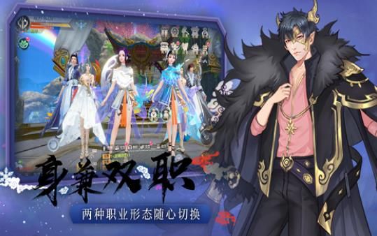 移动修真官方版图1