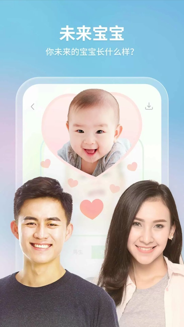 轻松拍正式版图4