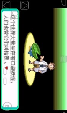 口袋妖怪荒芜世界2周目图3