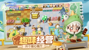 暴吵萌厨官方版图2