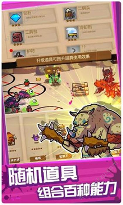 元素战纪2游戏图2