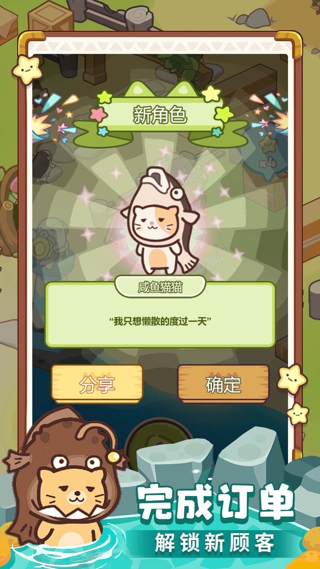 疯狂农场连连连最新版游戏图片2