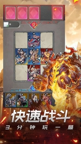 时空旅法师官方版图3