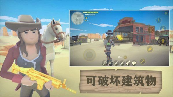 荒地逃生游戏最新安卓版 v1.0图6