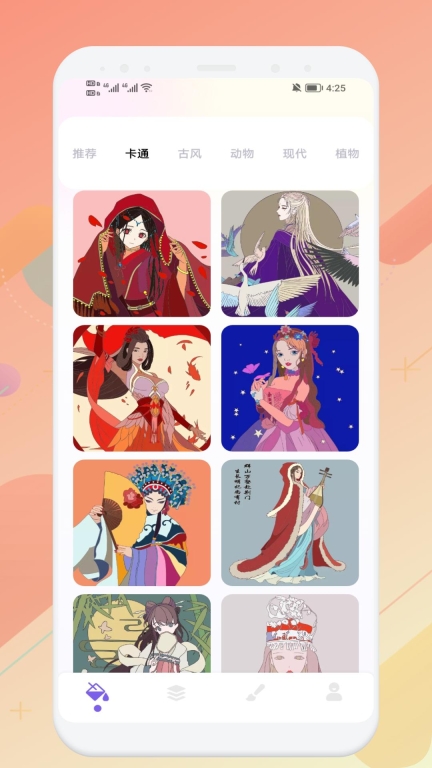 sketches绘画板图1