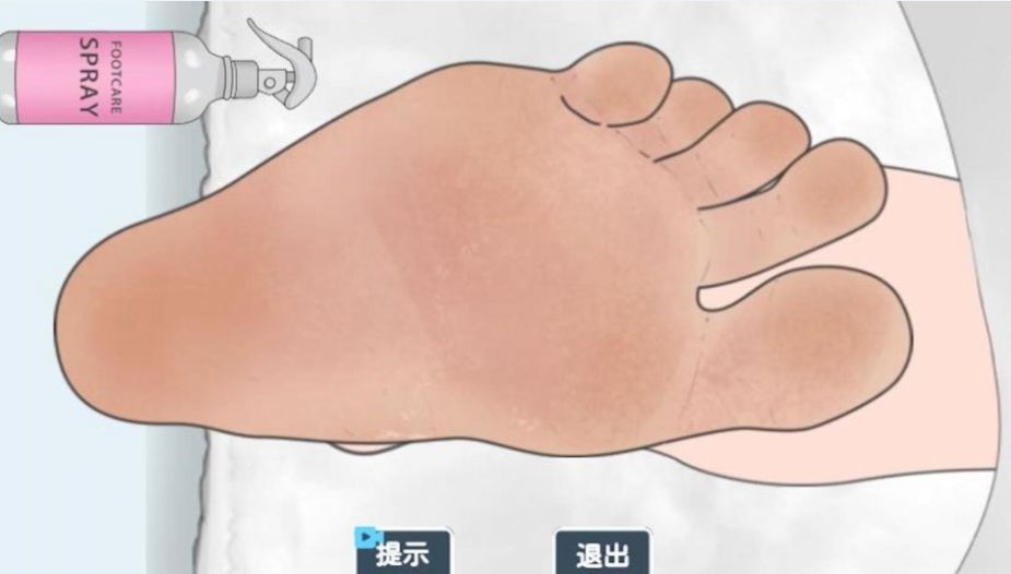 修脚足疔模拟器游戏手机版  v1.0图1