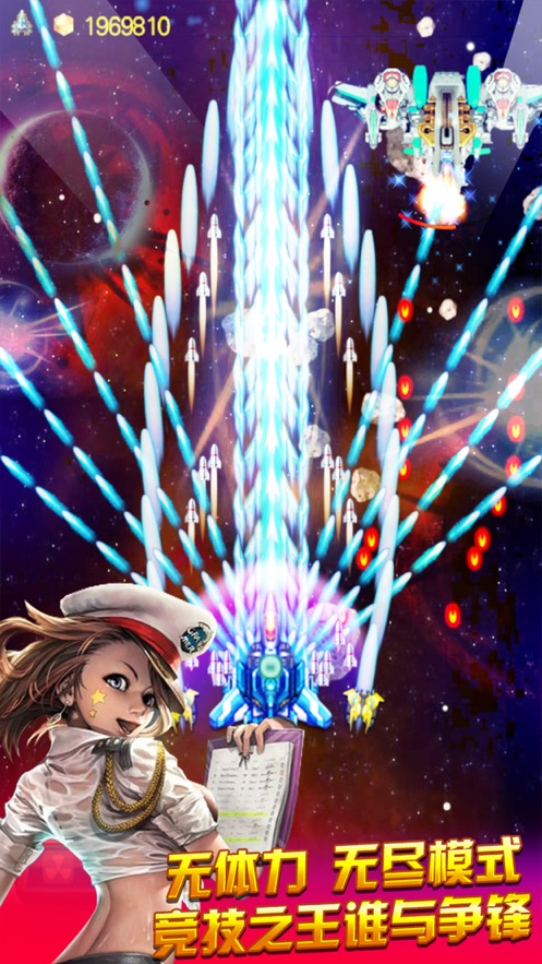 全民机长福利版图4