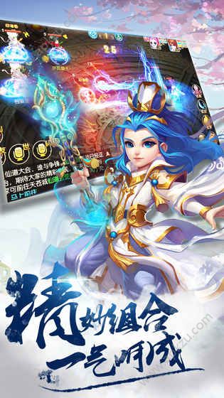 梦幻诸石手游图1