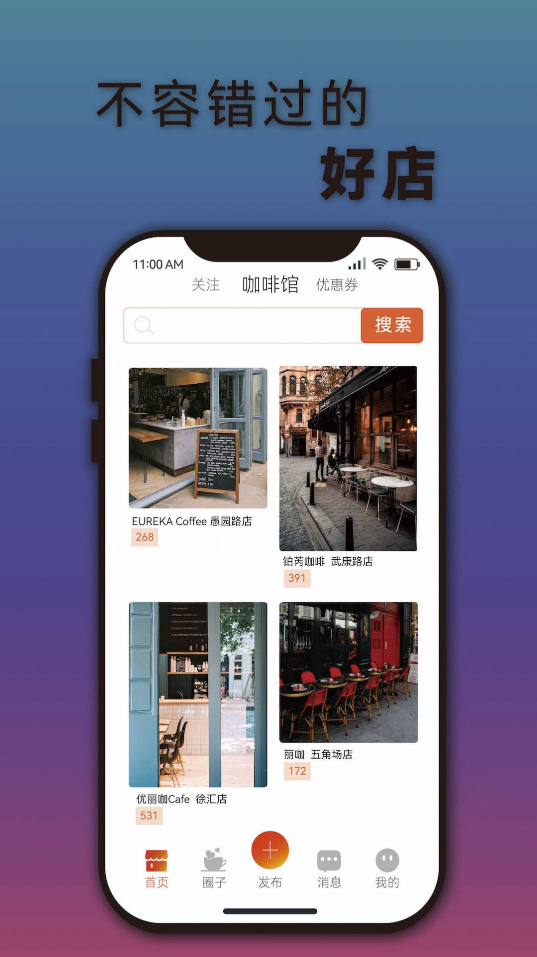 优丽咖app正式版下载  v1.0.0图2
