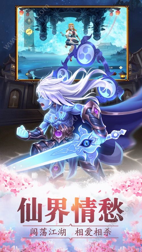 暖暖萌仙官方图3