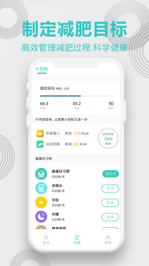 一心健康app正式版  v1.0.1图1