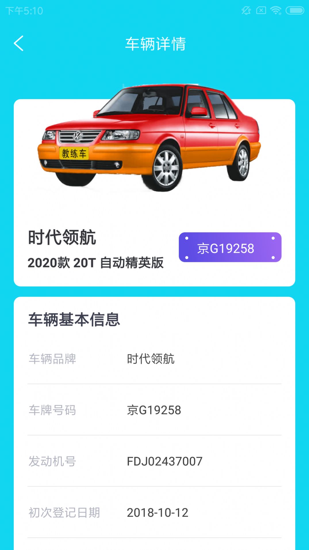 盛盈微管手机版图2