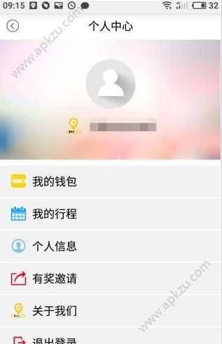 筋斗云快车app图4