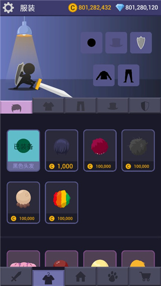 火柴人忍者传图3