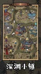 勇者深渊手机版图2