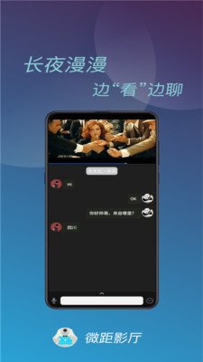 微距影厅app图3