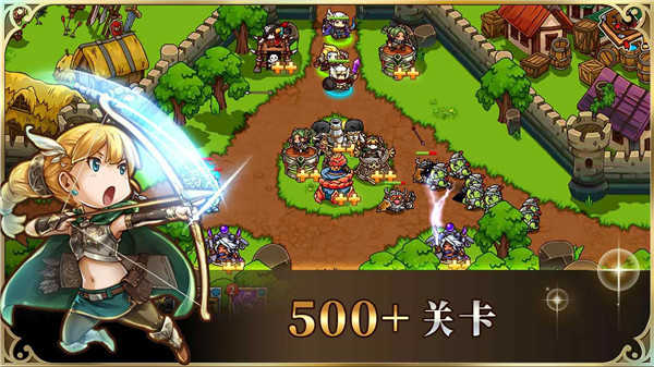 疯狂塔防物语中文版图4