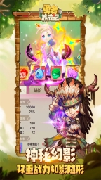 勇者养成记2025图5