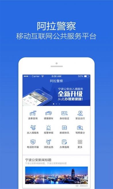宁波学法免分APP图4