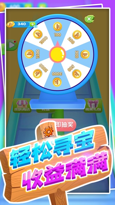 我们都是伐木匠游戏安卓版  v1.0图1