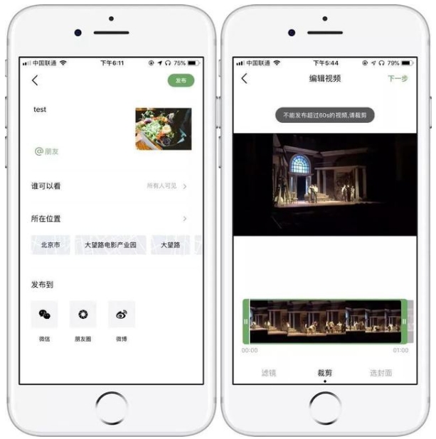 腾讯新社交软件朋友app官方正式版下载  v1.0.1.471图3