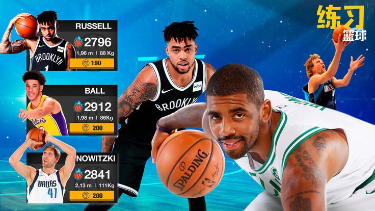 NBA2K Online2安卓最新官方版图片1