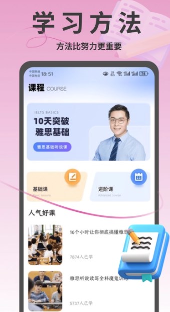 疯狂单词寻宝图3