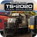 火车模拟2020完整安卓版  v9.1