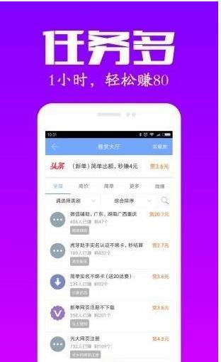 有人帮app官方软件下载  v1.2.0图2