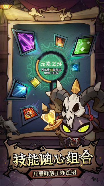 风之旅迹安卓版图4