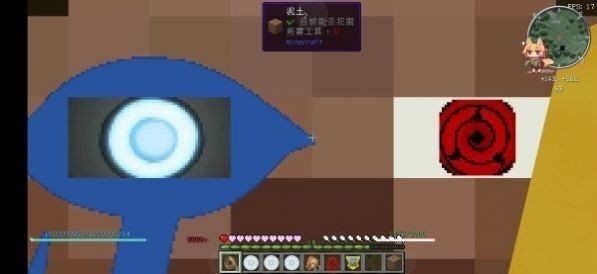 我的世界火影忍者模组图2