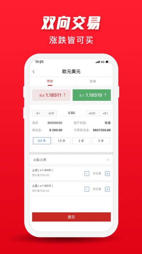 红狮投资app图1