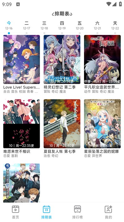 Lanerc2025最新版图1
