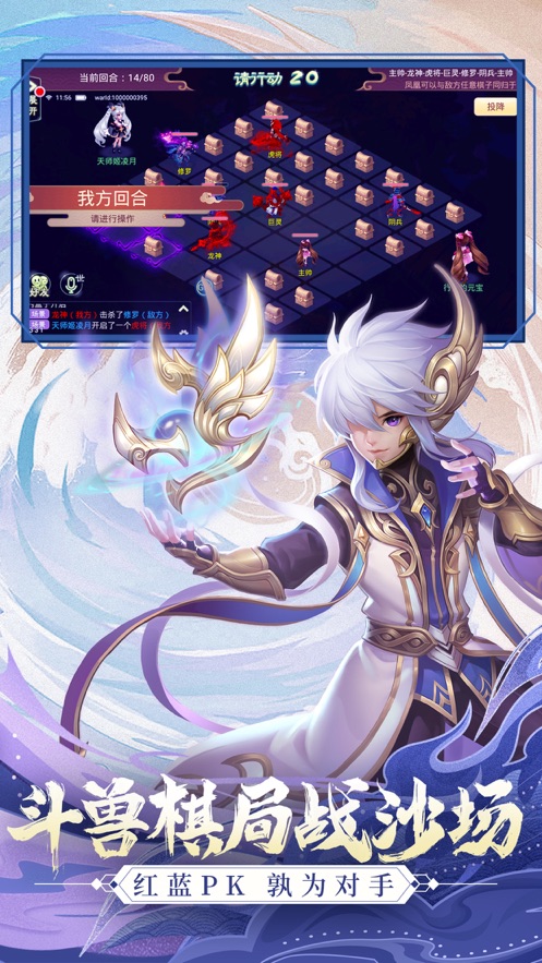 西游女儿国钻石安卓版  v1.11.4201图1