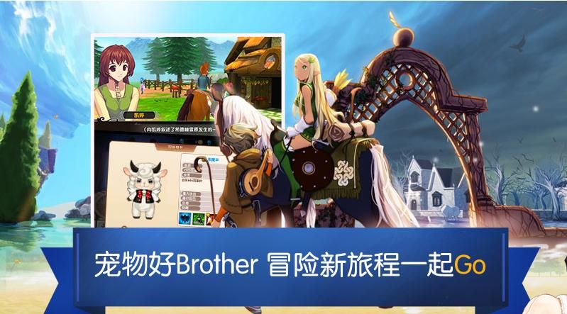 昆仑游戏洛奇重生手游官网下载图片1