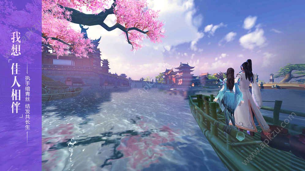 长生诀手游官网图2